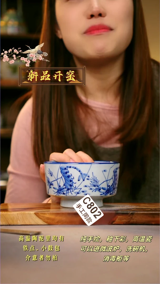 其他C802陶然集器瓷器