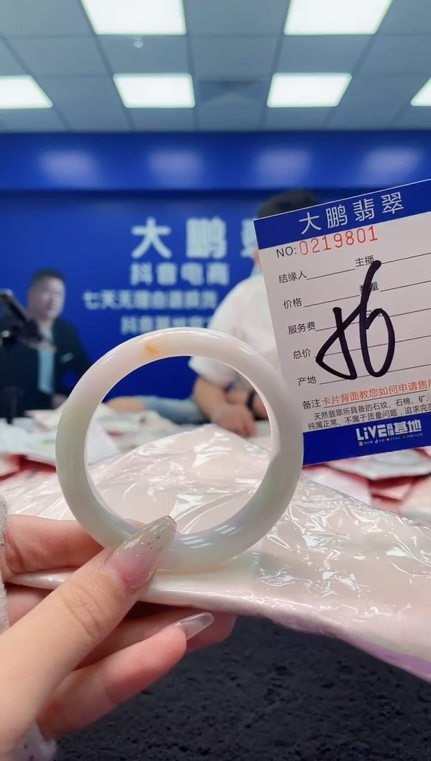 翡翠手镯未镶嵌AAAAAAAAAAAAAA
