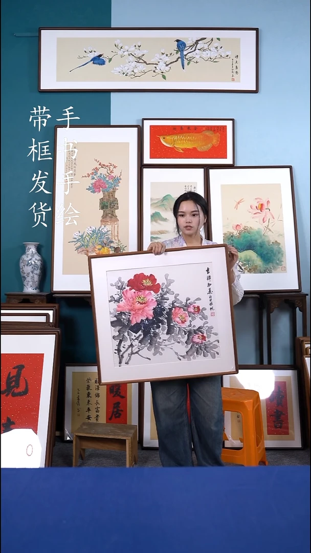 书法65*70 牡丹 手写手绘作品