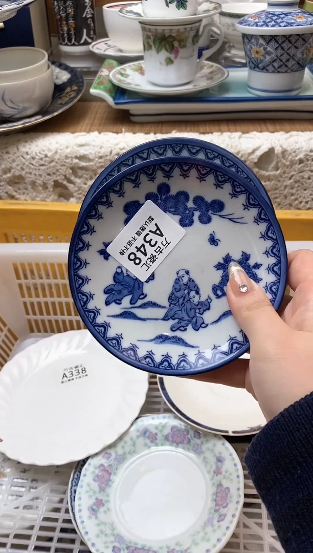 【闪购商品】瓷片348满18包邮默认微瑕不退不换