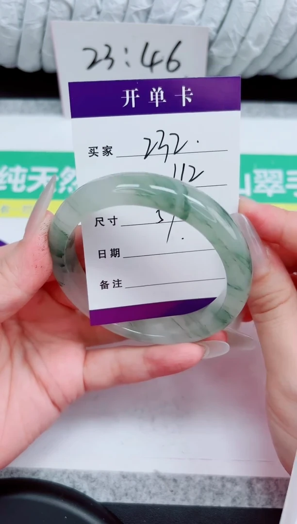 石英质玉手镯未镶嵌232-57