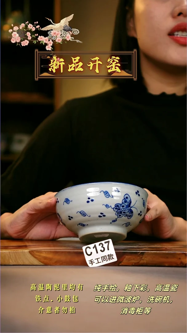 其他C137陶然集器瓷器