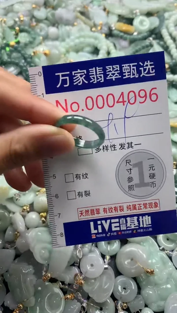 吊坠(不含链)未镶嵌翡翠4096