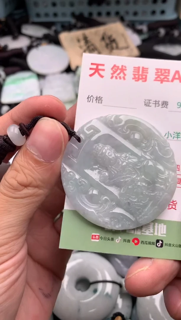 翡翠未镶嵌吊坠(不含链)1