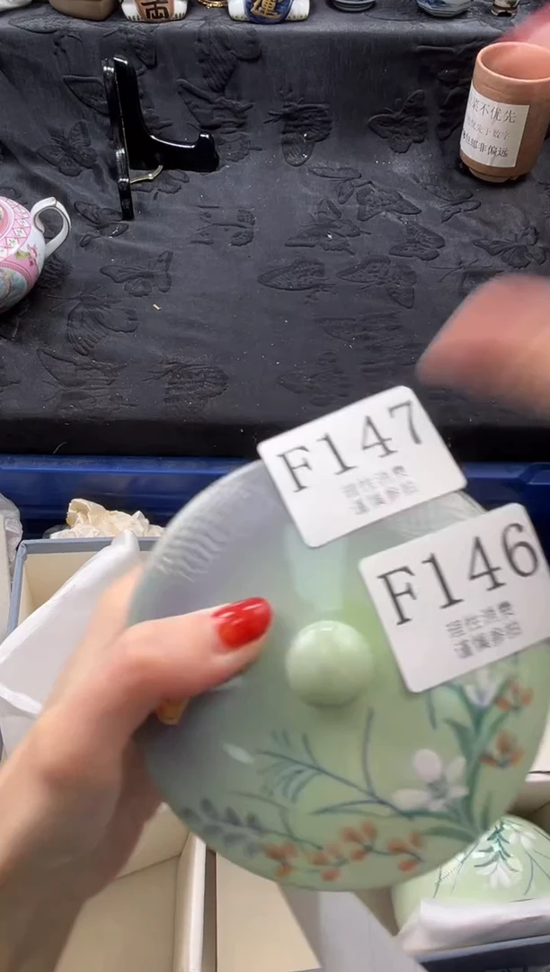 瓷片五*       F147