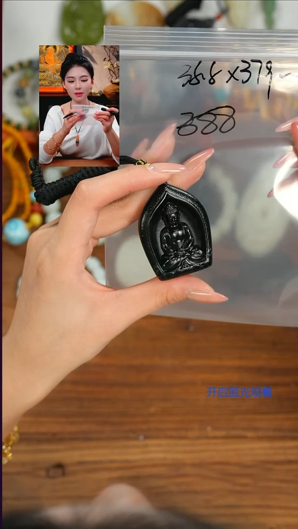 吊坠(赠链)未镶嵌和田玉是****由山也出品