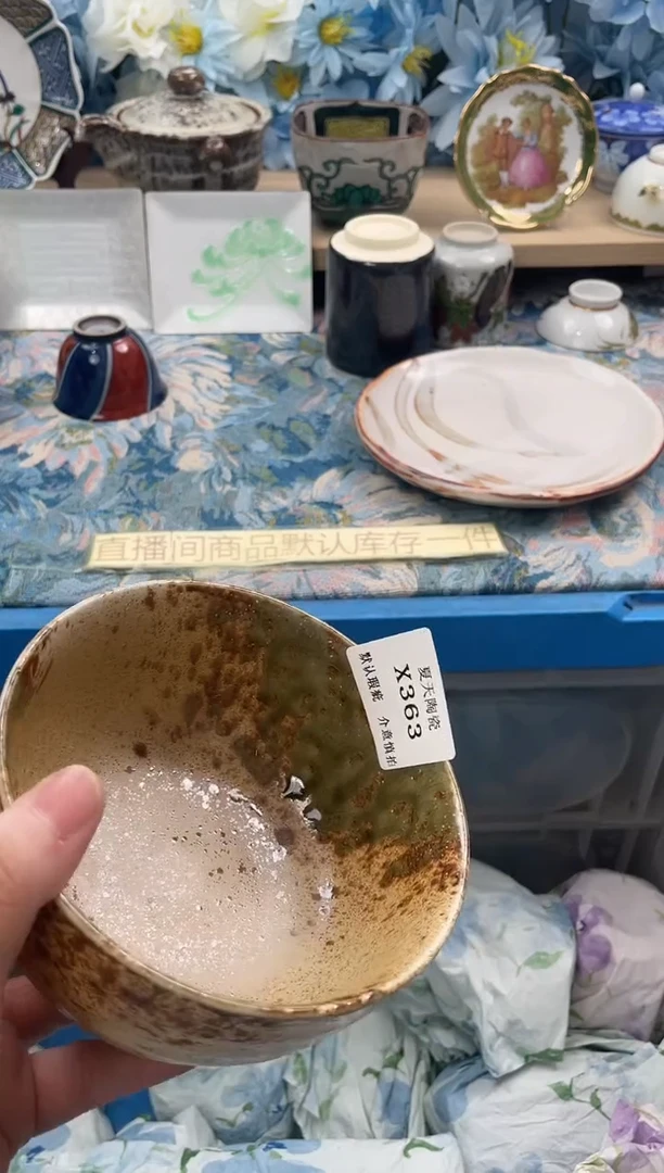 瓷片✿**珠X363默认微瑕闪购默认库存一件