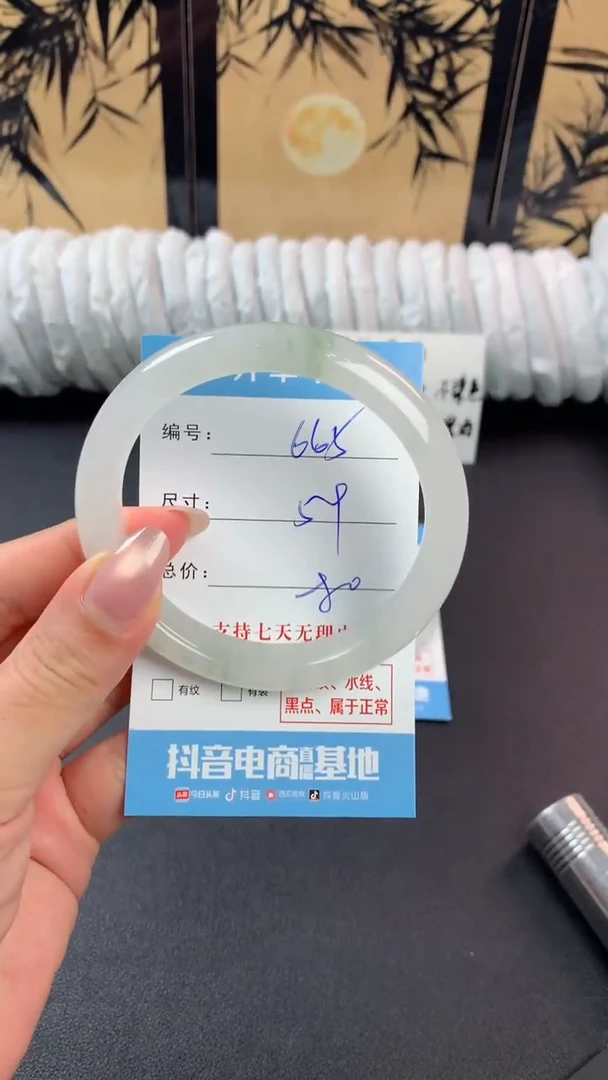 未镶嵌手镯石英质玉q665