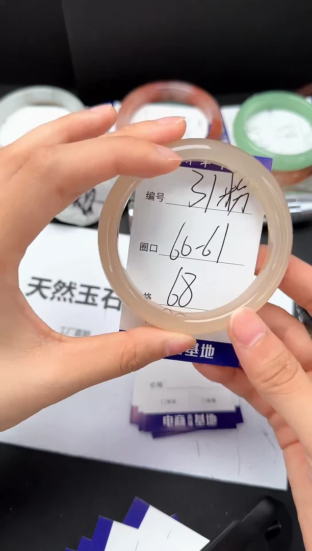 石英质玉手镯未镶嵌60-61