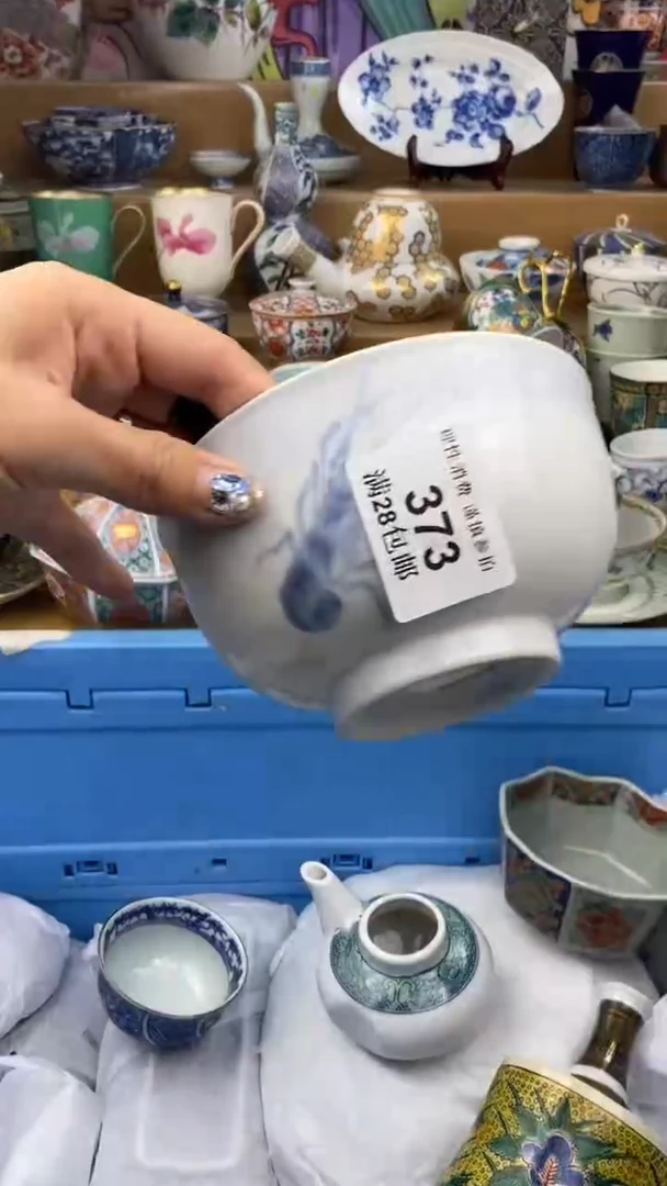 【闪购商品】杯瓷色工艺品品品品373