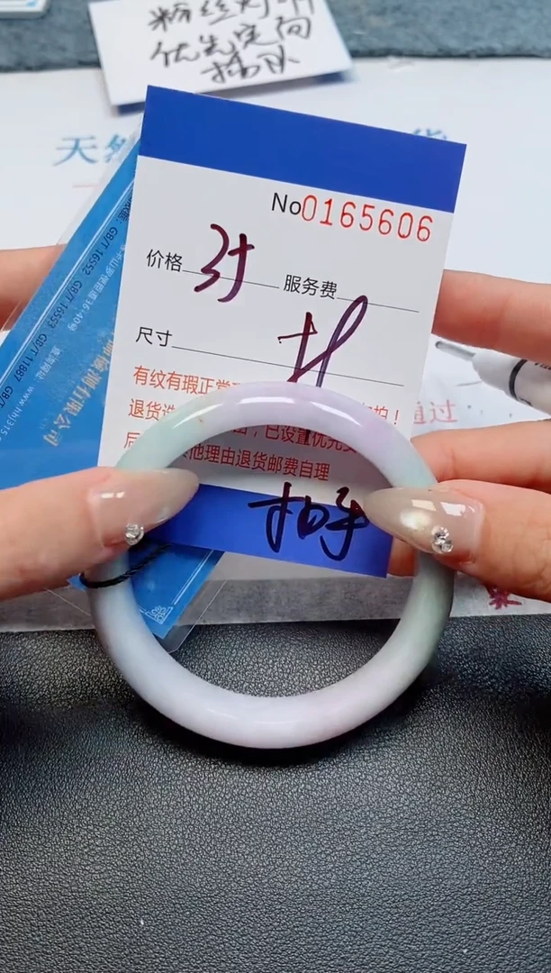 未镶嵌手镯翡翠天然缅甸翡翠165606