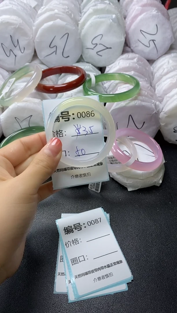 【闪购商品】玛瑙/玉髓手镯未镶嵌86