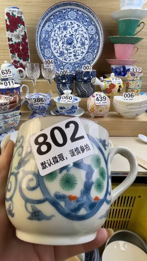 摆件达***生摆件瓷器瓷器瓷器