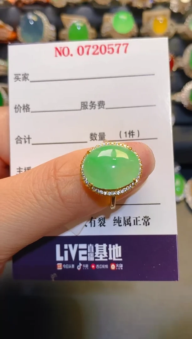 银S925镶嵌翡翠耳饰天然
