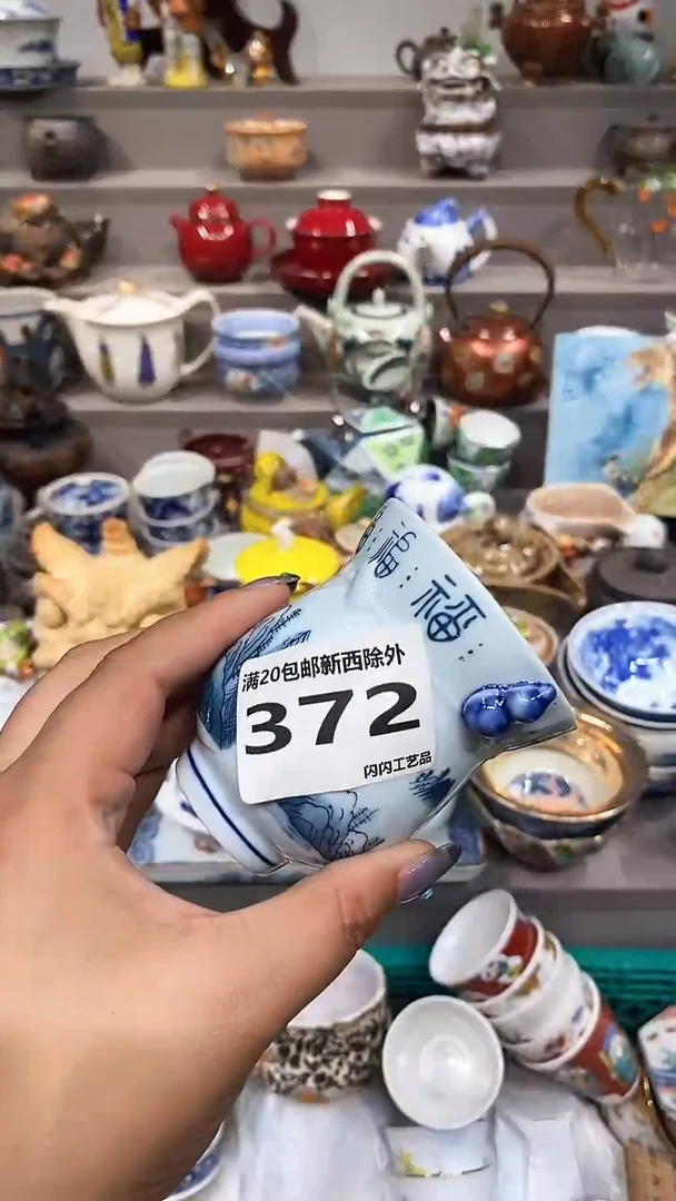 瓷片苹**下 瓷片 瓷片 瓷片 瓷片 瓷片