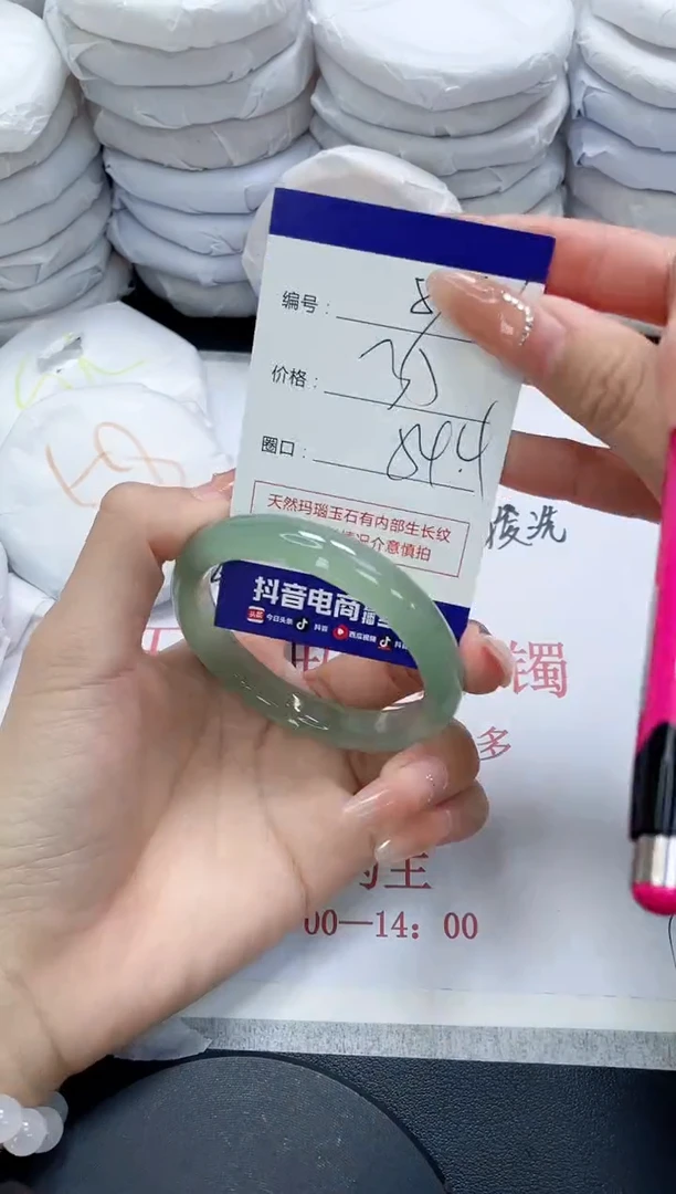 未镶嵌手镯玛瑙/玉髓886