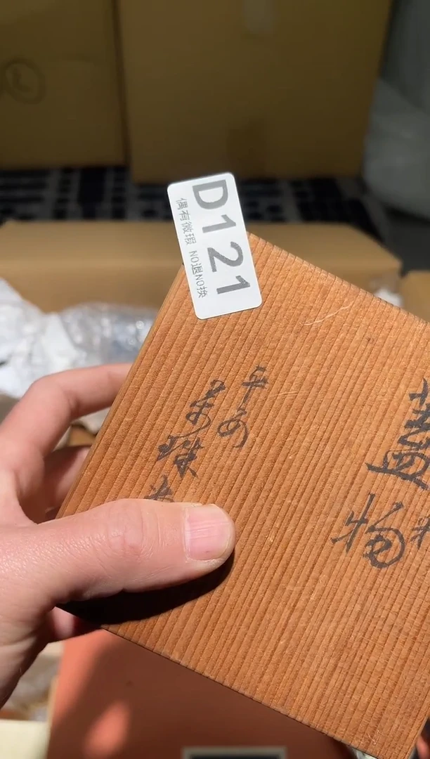 指*间同言阿文中古美术121