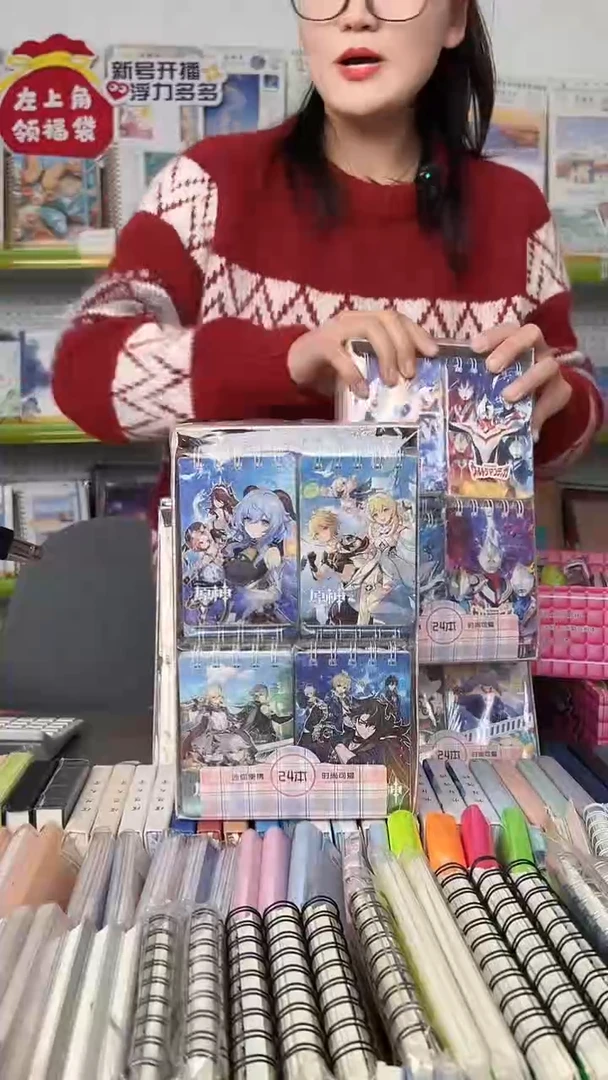 100k（A7）卡面线环本上翻横线 70张【705850】一盒24本