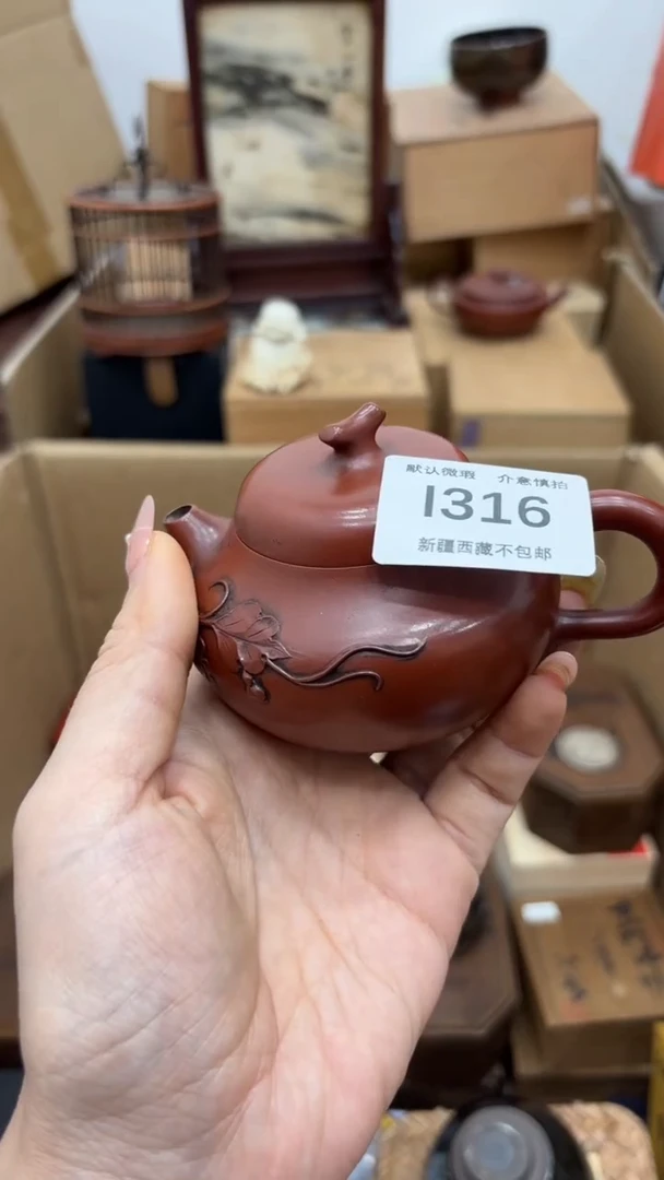 茶盏亯*新疆西藏不包邮316
