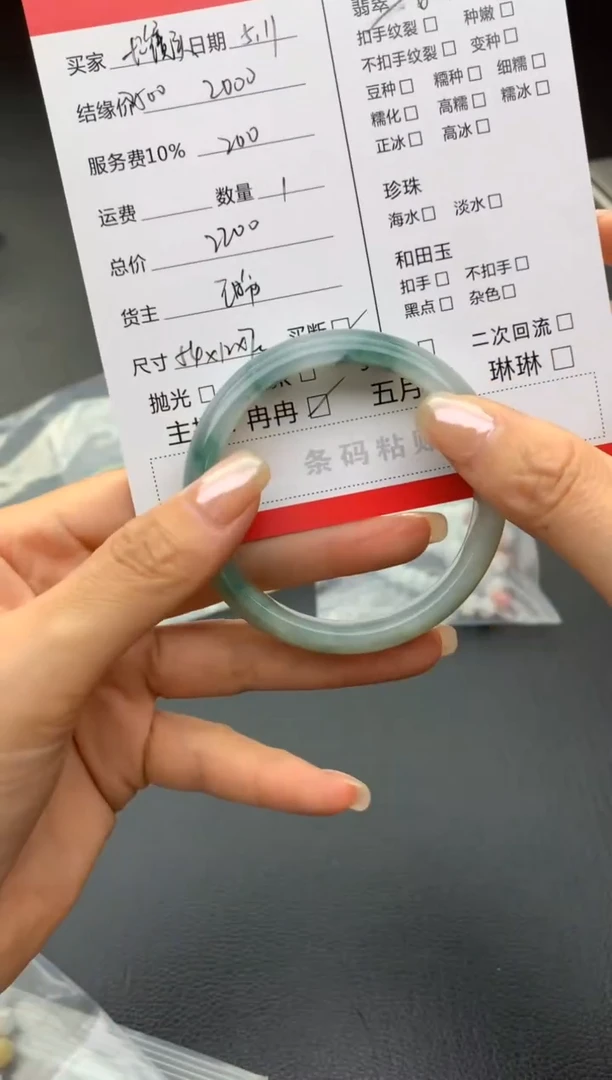 翡翠手镯未镶嵌手镯