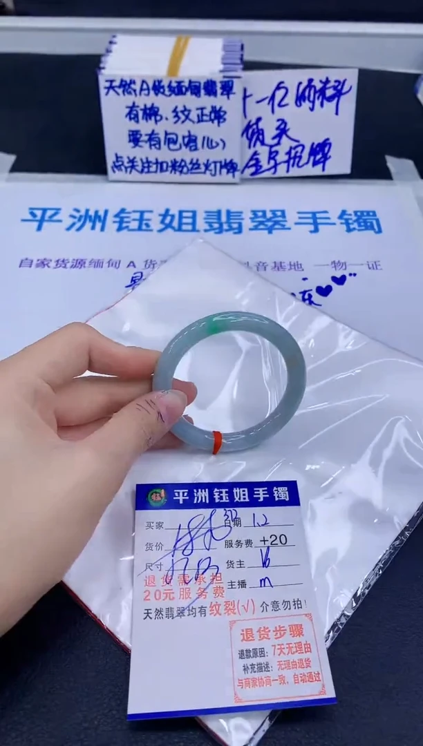 未镶嵌手镯翡翠1111