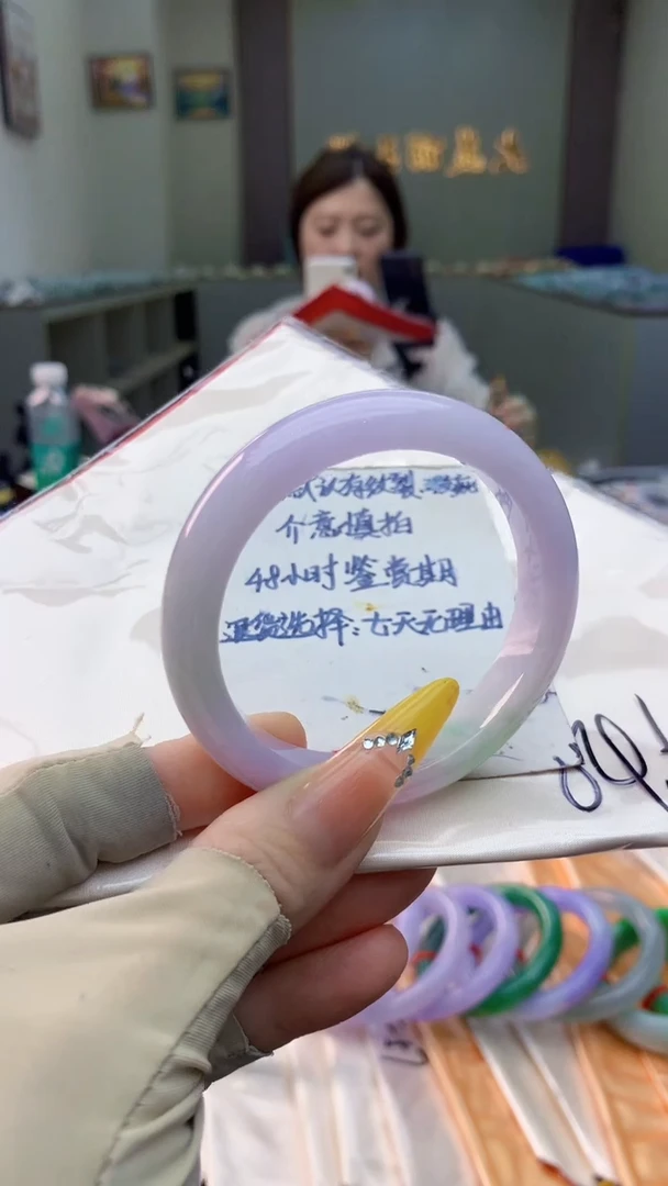 未镶嵌手镯翡翠0198488600