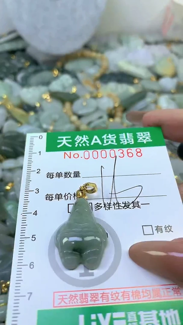 颈饰未镶嵌翡翠未镶嵌天然A货翡翠