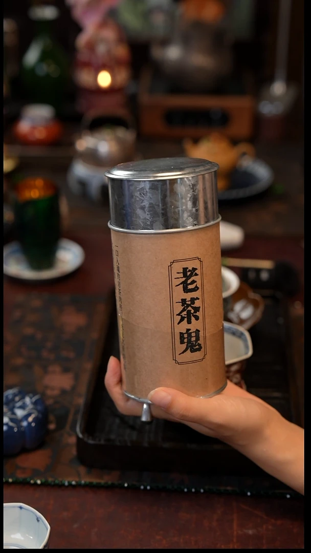 老鬼茶景德镇陶瓷福利款
