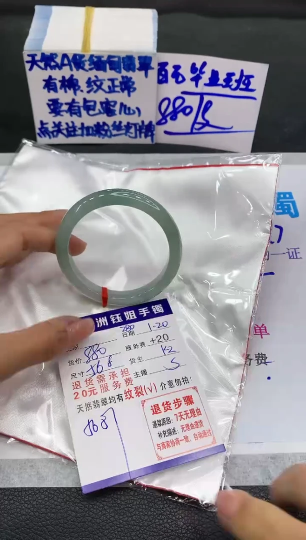 【闪购商品】翡翠手镯未镶嵌111111111111