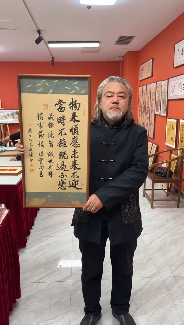 书法王广东手写书法/物来顺应/瑞鹤宣（乌檀木外框）36*69cm左右