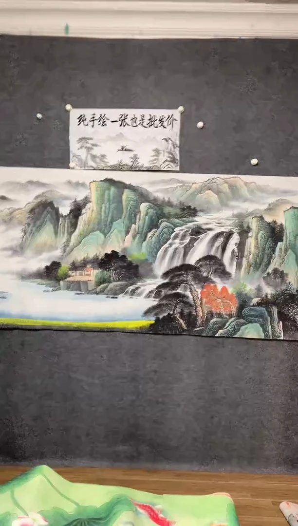国画源远流长尺寸240*96