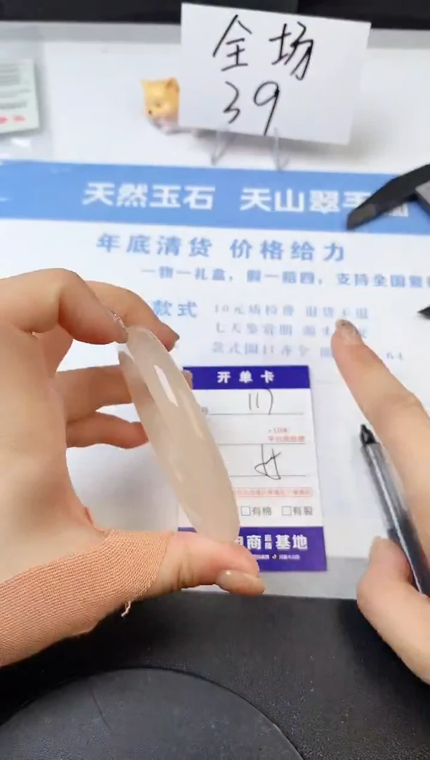 【闪购商品】石英质玉手镯未镶嵌s117-55