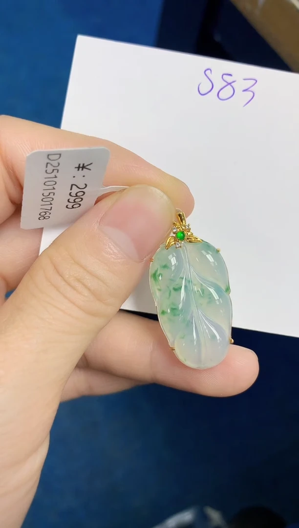 颈饰18K金镶嵌翡翠天然缅甸翡翠A货翡翠百元以上9元证书费自理