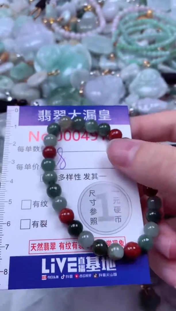 吊坠(不含链)未镶嵌翡翠4912