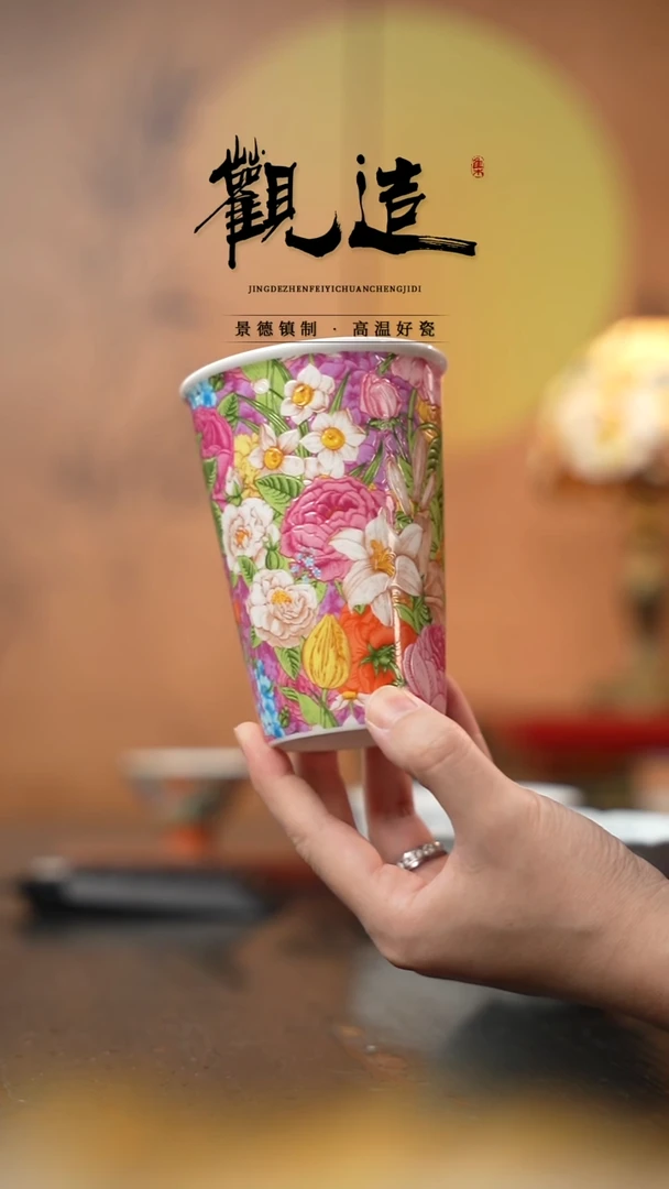 陶瓷粉雪絮语【可乐杯】 粉