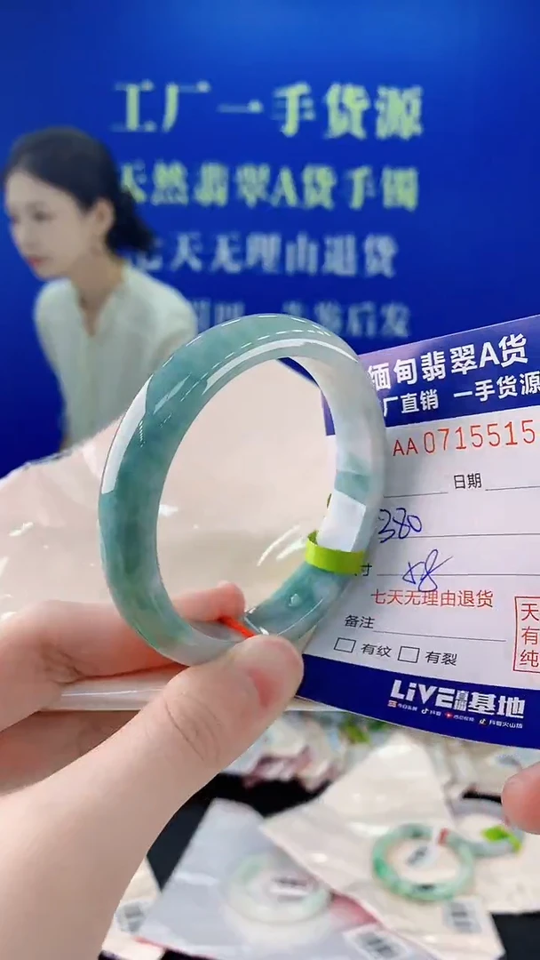 未镶嵌手镯翡翠15