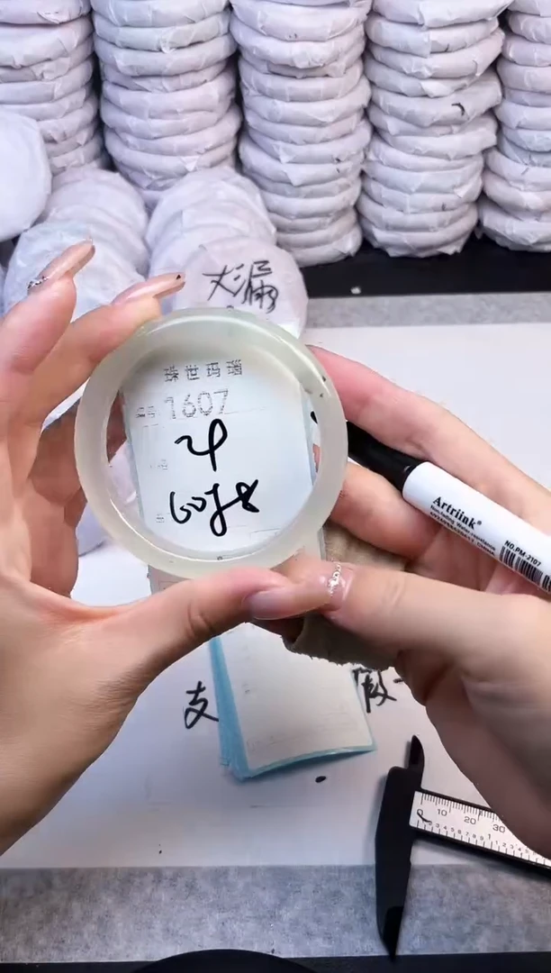 手镯玛瑙/玉髓未镶嵌1607