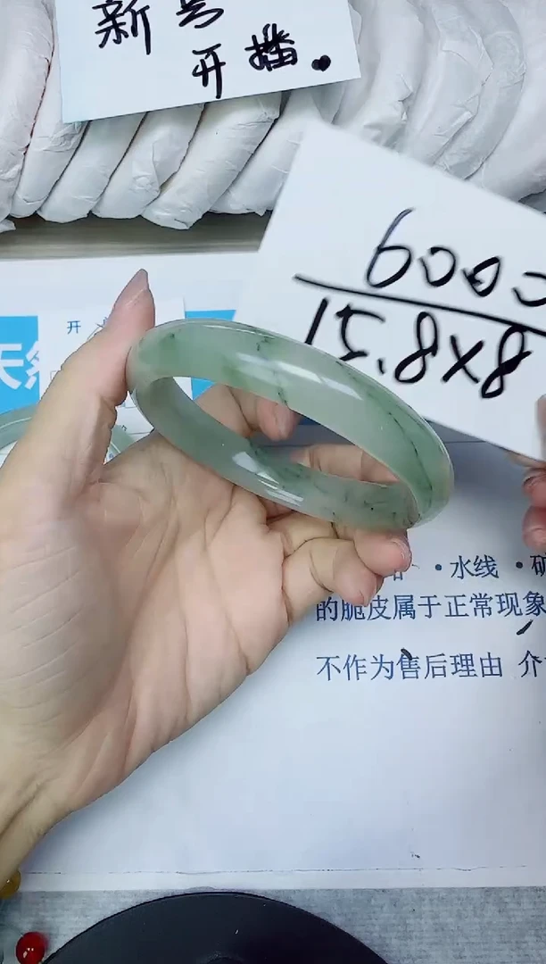 石英质玉手镯未镶嵌83/63.4