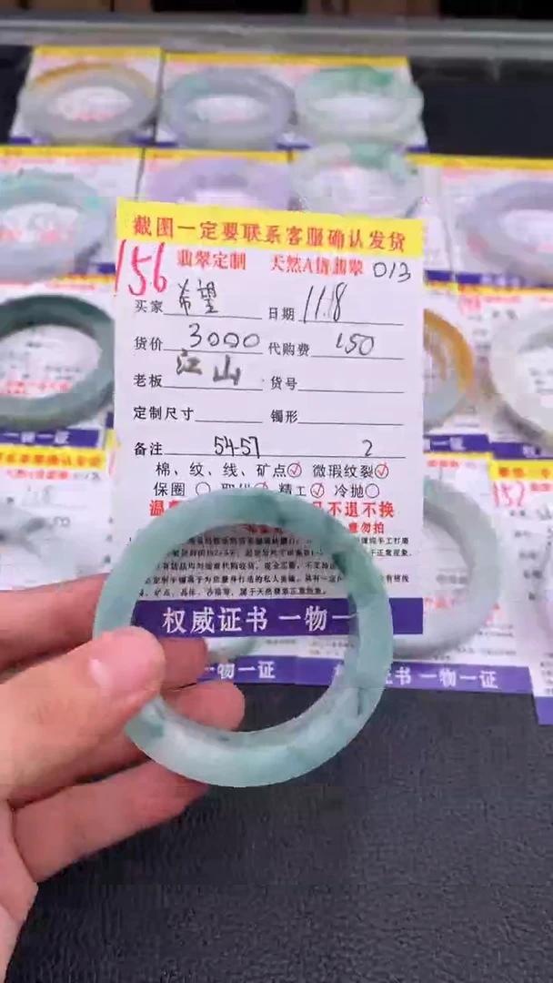 未镶嵌定制翡翠希*156#手镯定制链接