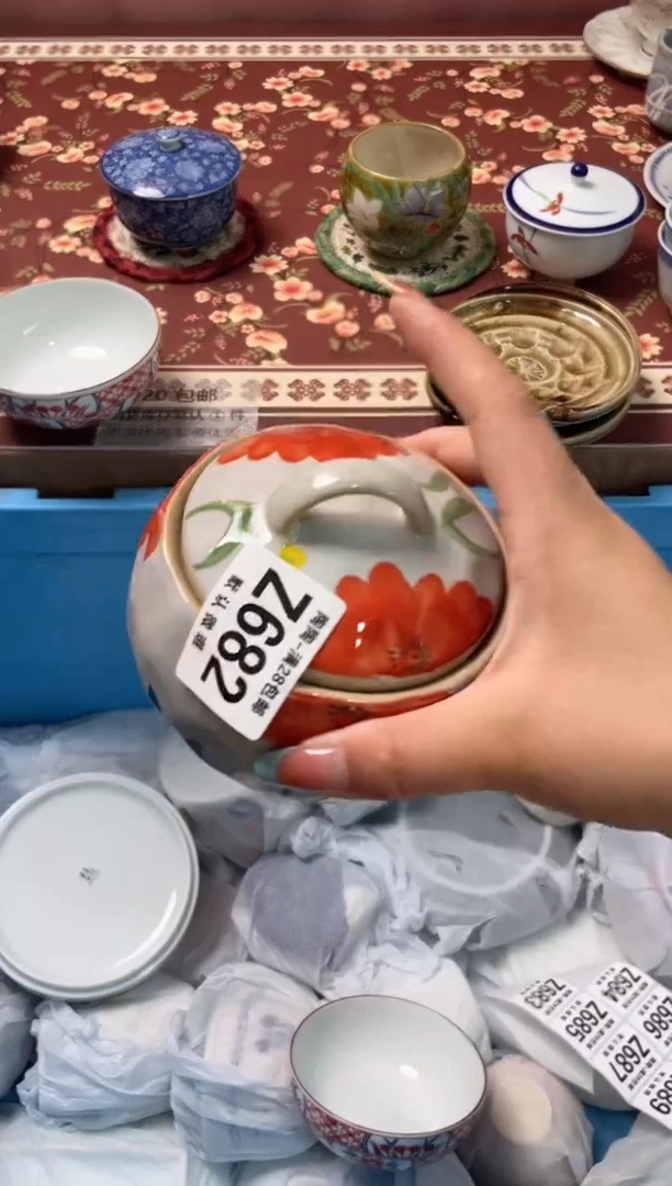 瓷片秋*起瓷器瓷器Z682