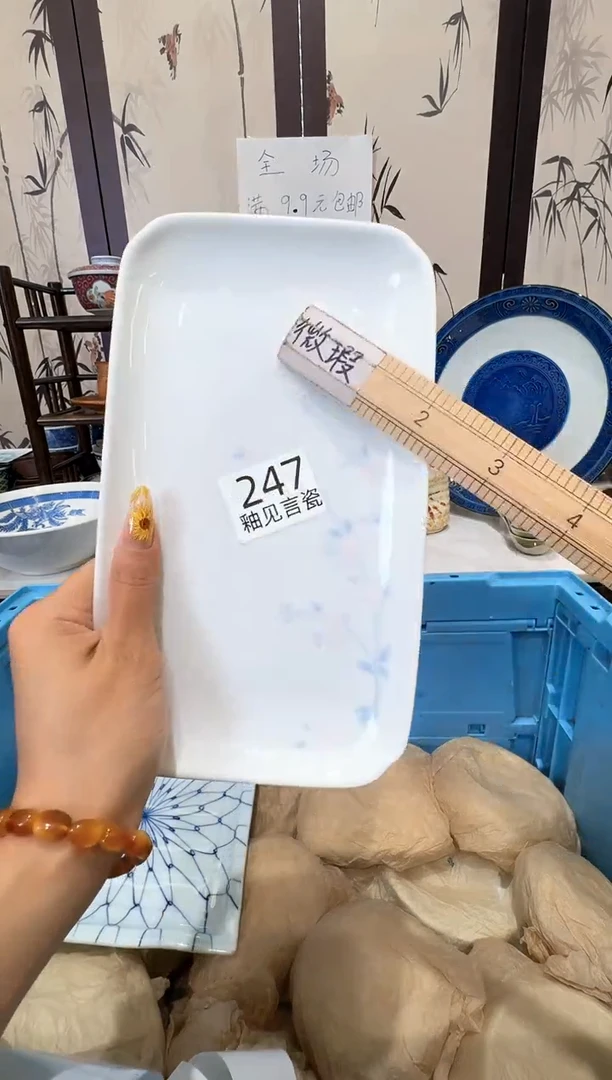 瓷片S****e谢谢亲亲的选购