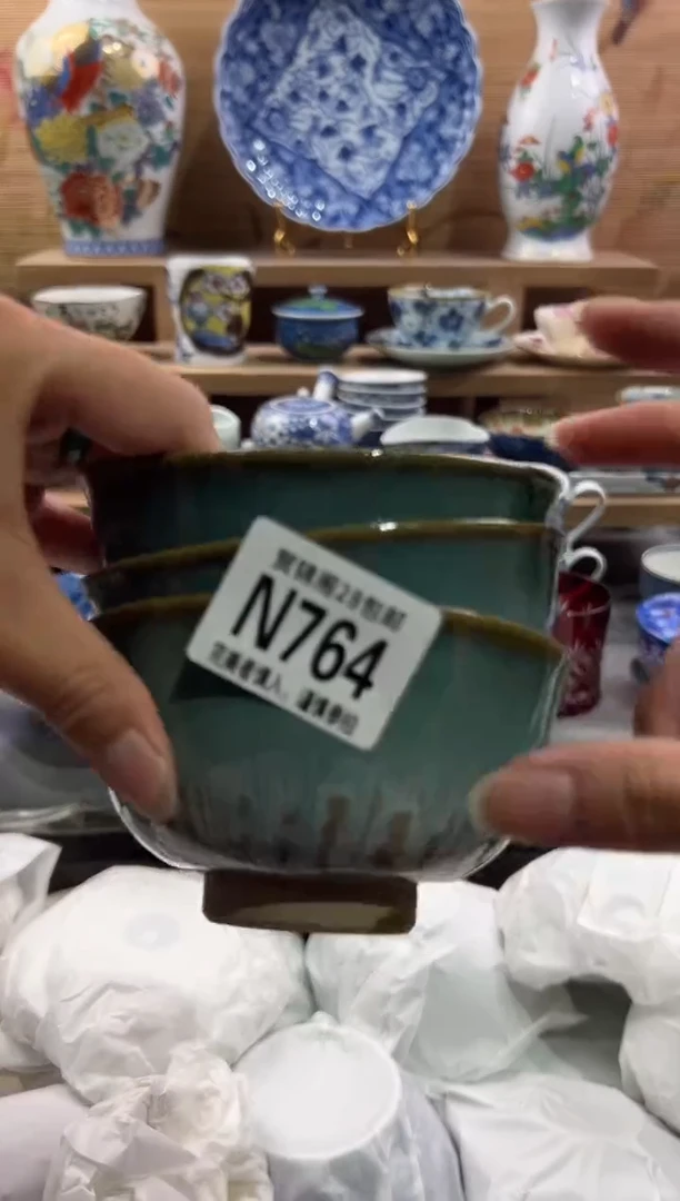 瓷片霍**铜        N764
