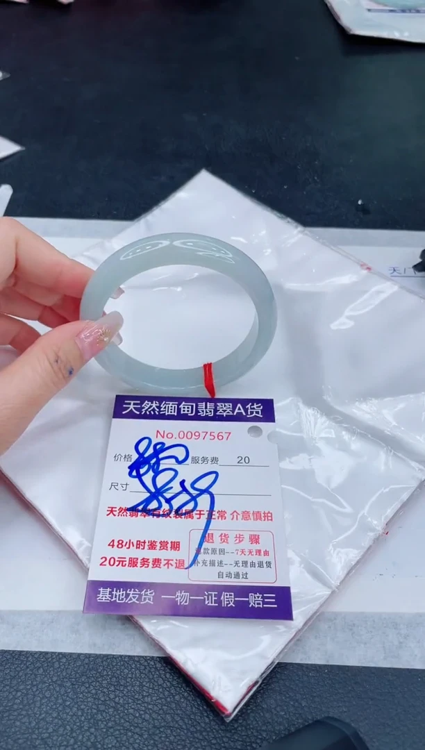 未镶嵌手镯翡翠880.00