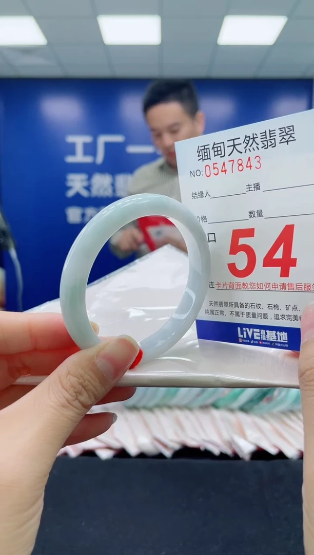 未镶嵌手镯翡翠天然翡翠手镯