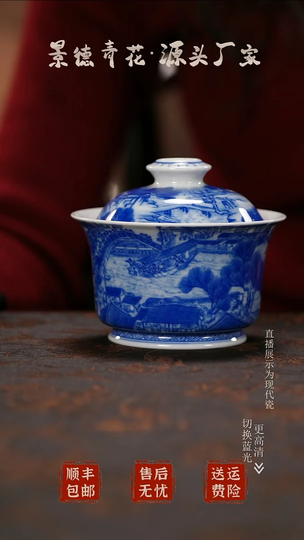 盖碗瓷清明上河图盖碗