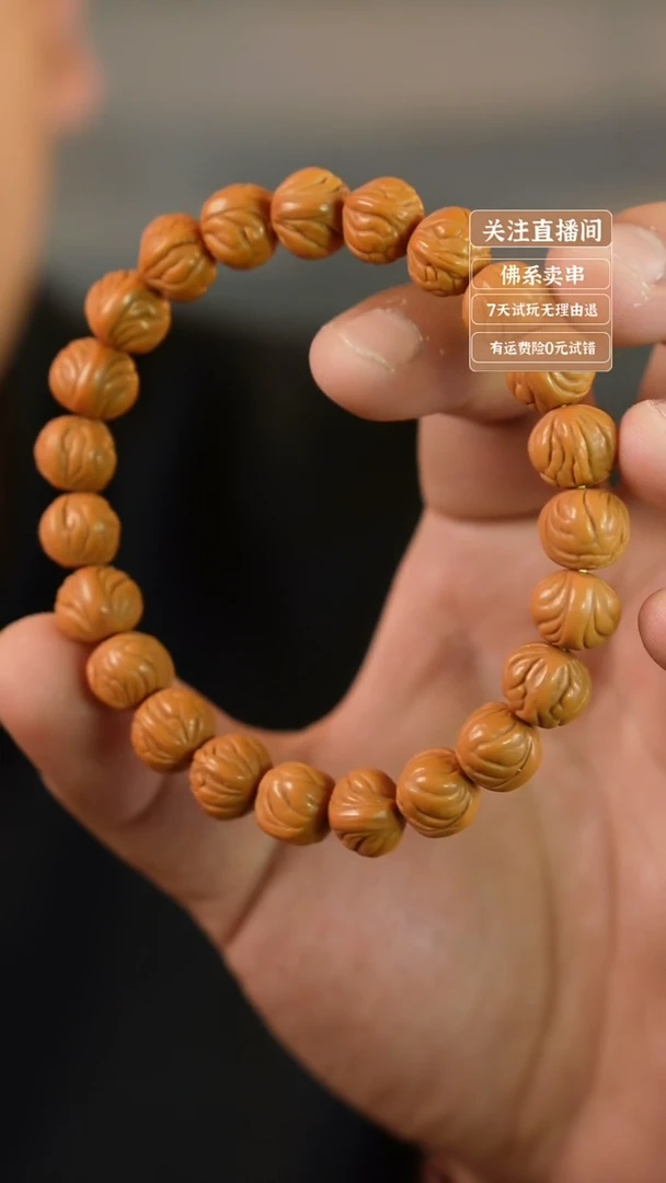 手串猴头核桃野生原皮秦岭龙纹桃核