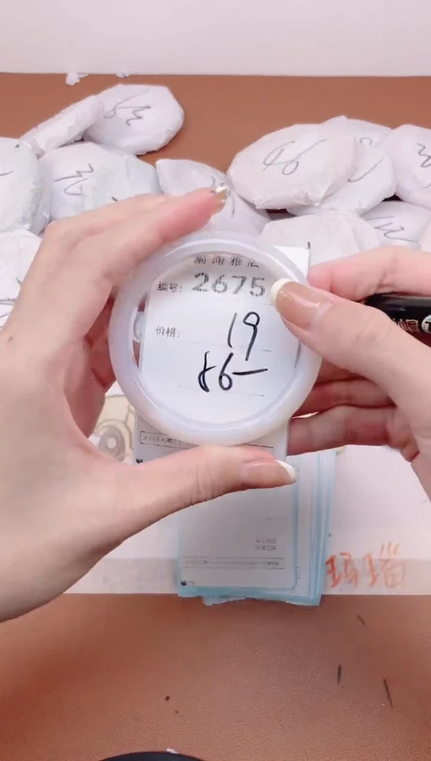 【闪购商品】玛瑙/玉髓手镯未镶嵌2675