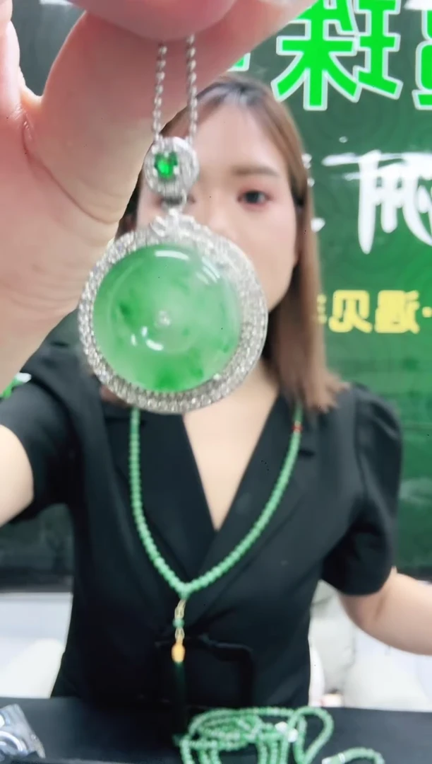 未镶嵌1石英质玉（非洲翠）/6386