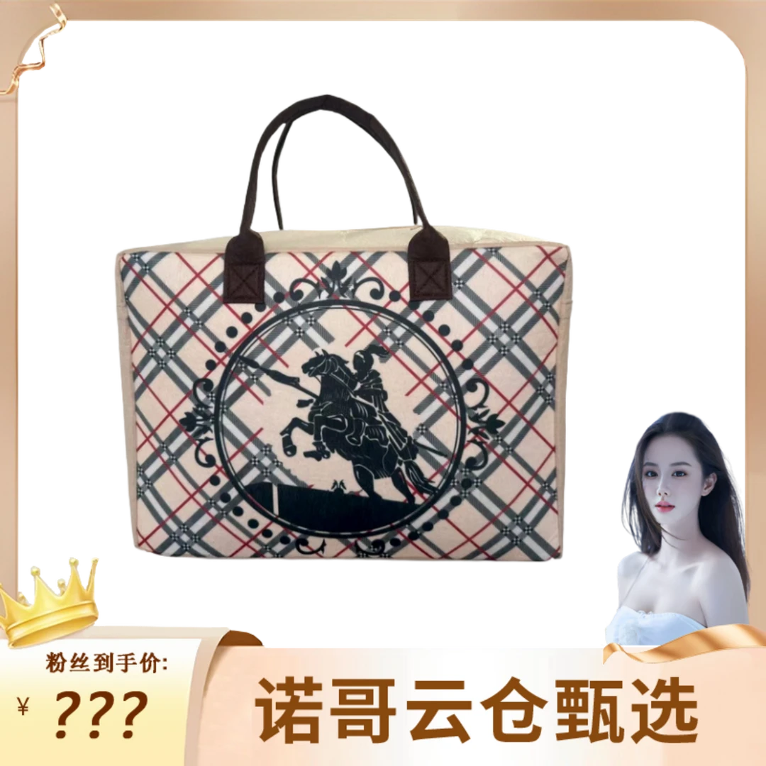 【诺哥专属】欧式骑士毛毡包手提包可折叠可套杆妈咪购物大容量拎包