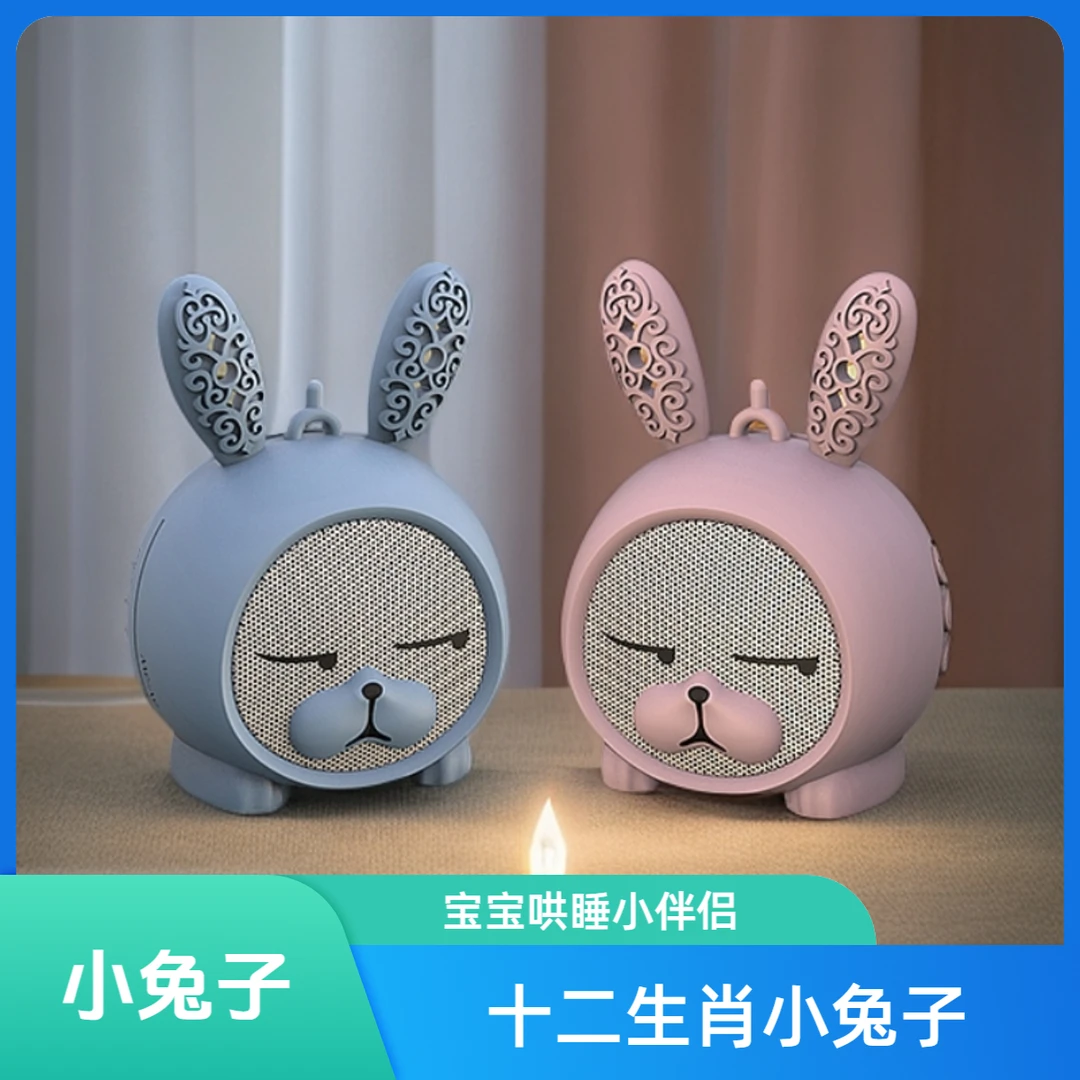 小兔子蓝牙音响便携迷你卡通插卡小音箱十二生肖萌宠蓝牙音箱礼物